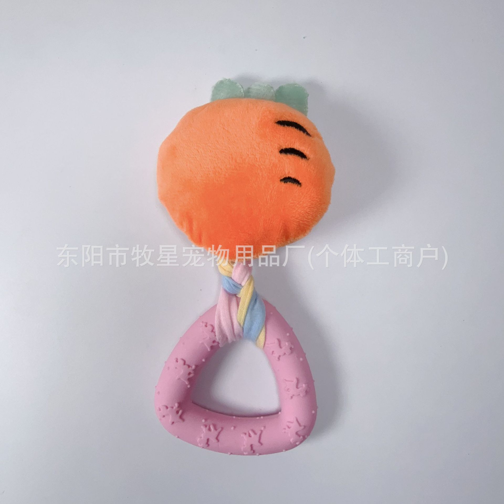 소리내는 당근 - 천 삼각형 개 씹는 껌