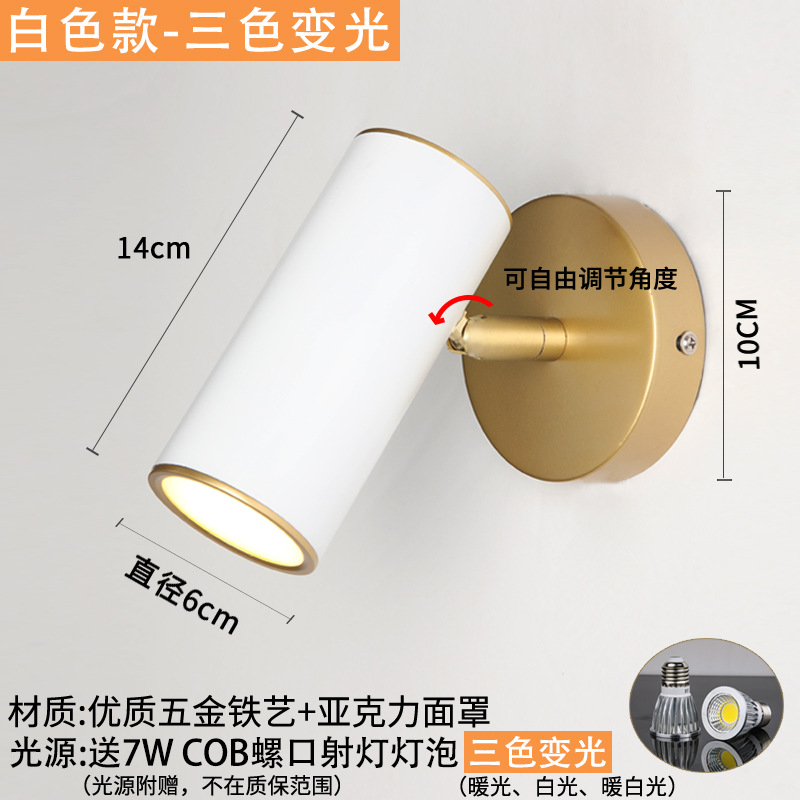 Lámpara de pared nórdica dormitorio cabezal de cama lectura luz de punto simple pasillo moderno espejo faro de baño lámpara LED