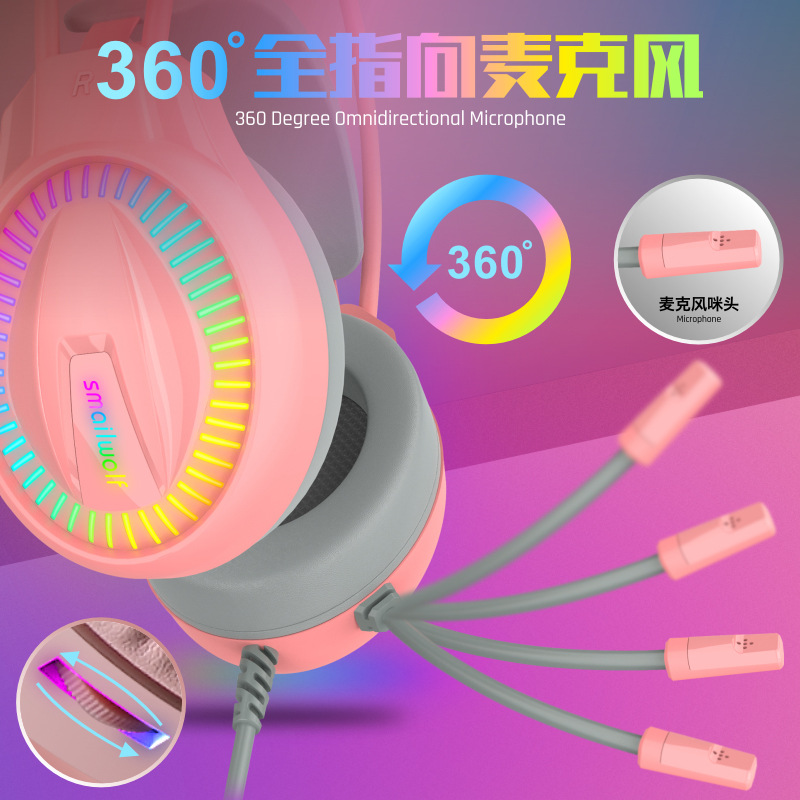斯迈狼AK6游戏耳机有线发光USB台式电脑电竞大耳罩麦克风耳机
