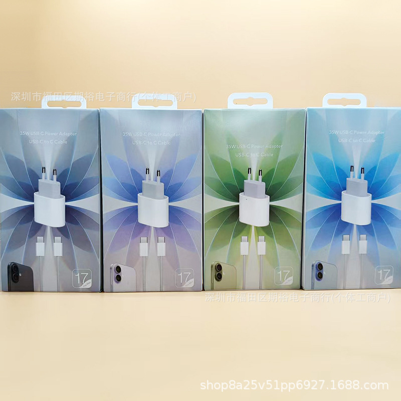 Suitable for Apple 17 Charger Data Cable Two-In-One Packaging Box 35W Fast Charging Head + Cc Braided Cable Set Color Box