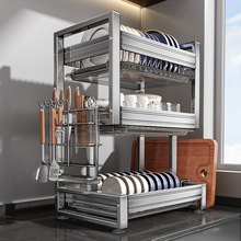 加厚不锈钢碗碟收纳架沥水架厨房置物架碗架多功能放碗盘筷柜刀架