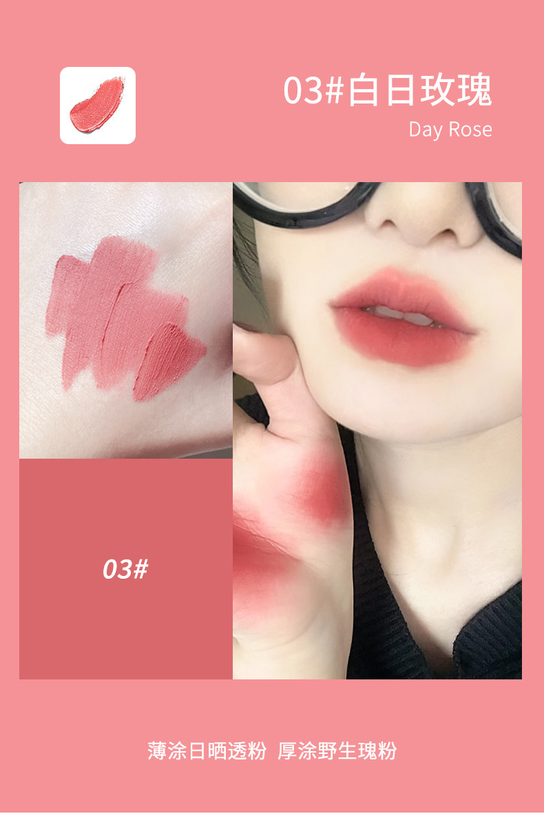 kobeleen Fun Cat Lip Gloss Velvet matte, waterproof, non-fading, Whitening, affordable student lipstick undefined