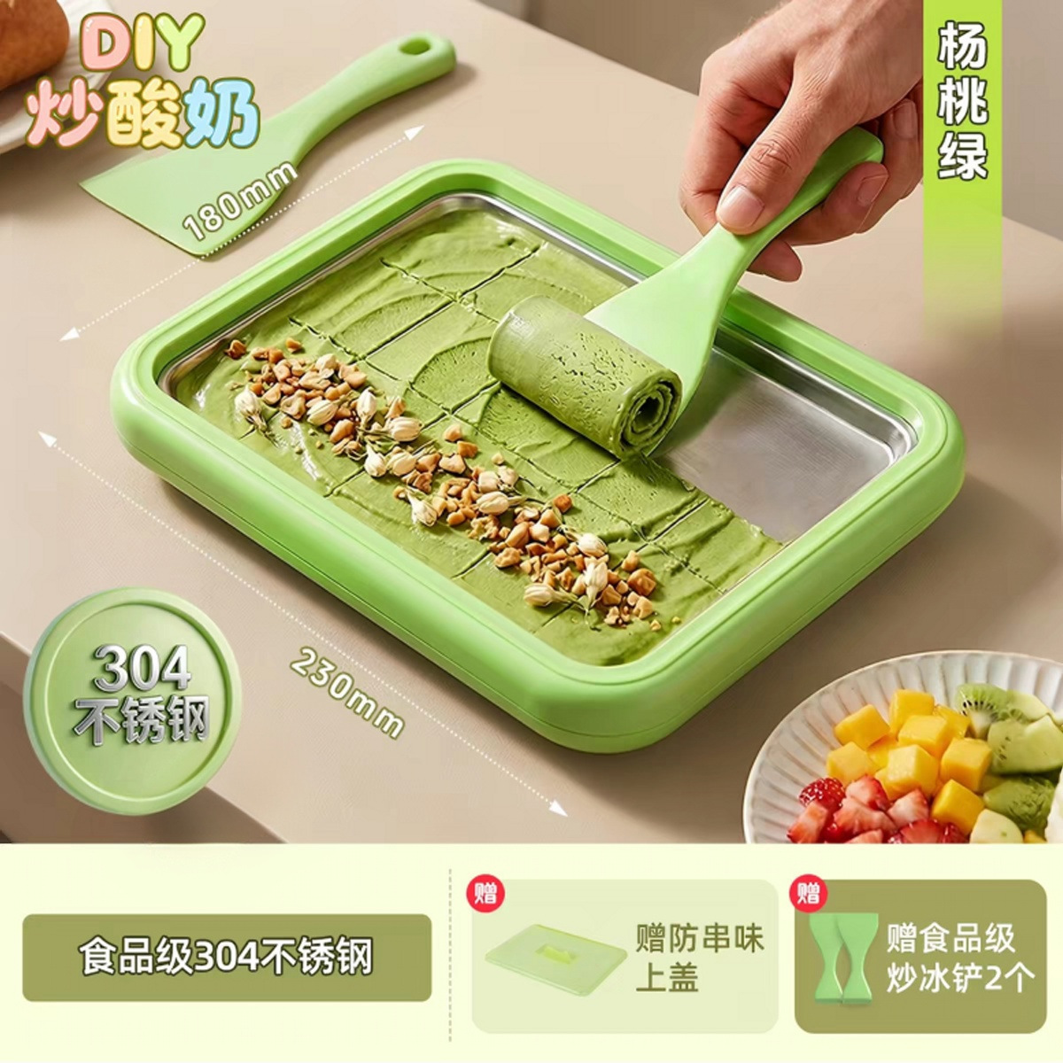 Máquina multifuncional para hacer yogur frito Zhigao, pequeña máquina casera para hacer helados para niños, de calidad alimentaria, sin necesidad de electricidad.