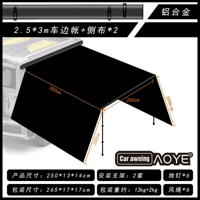New model aviation aluminum: Avtomobil dam çadırları - 2525mupgraded-aluminum-box-with-lightstwo-side-panels-default-item