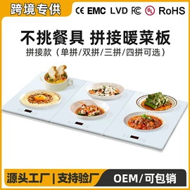 电热饭盒;保温餐桌/板;酸奶机