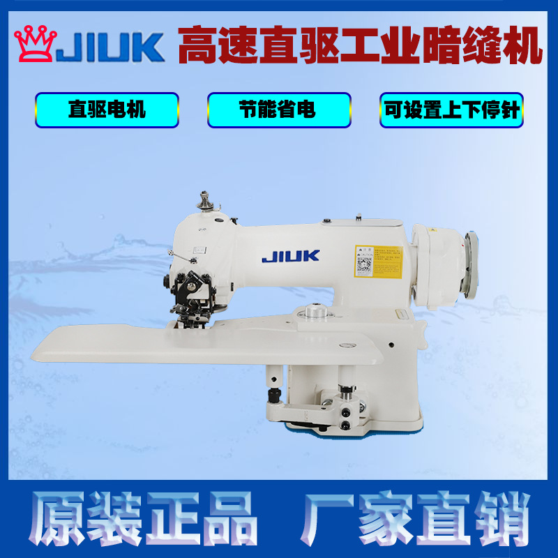 Venta al por mayor 101 máquina de coser oculta pantalones máquina de cajero calcetines guantes máquina de coser oculta máquina de coser industrial máquina de coser doméstica