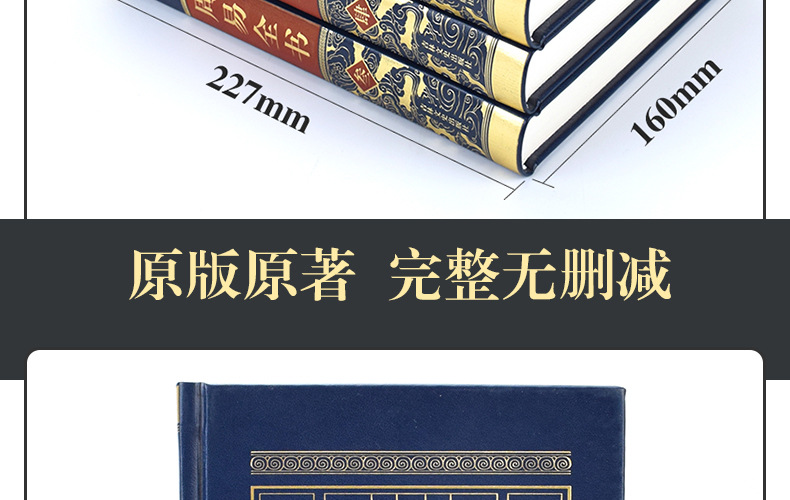 详情图