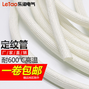 �͸ߜ��׹ܶ��y�ܲ����w�S늾��o�׹���ȼ�^���׹ܲ��w���S�D��