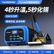 Ҧ��T12��������F90W���ʐa�ؿ��{�֙C��X���I�S�޺��Ӻ��a��