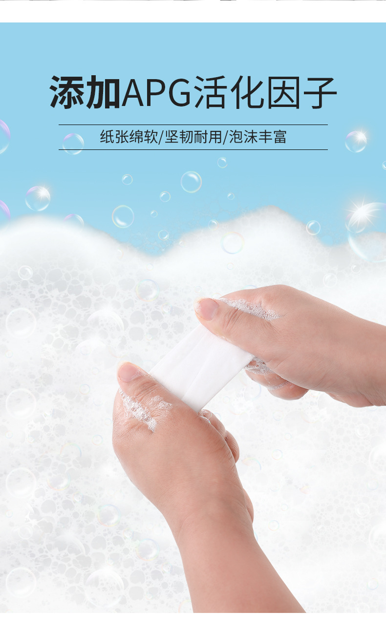 擦鞋湿巾80片_10