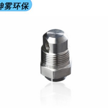 不锈钢工业空心锥喷嘴 雾化效果好喷涂均匀 规格多样