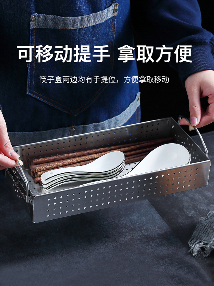 304 stainless steel disinfection cabinet chopstick box household storage fast spoon tableware basket kitchen drain basket chopstick tube