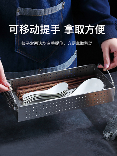 304 stainless steel disinfection cabinet chopstick box household storage fast spoon tableware basket kitchen drain basket chopstick tube