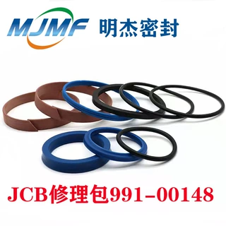 JCB挖掘机液压修理包 JCB-991-00148密封件修理包 厂家机械密封圈