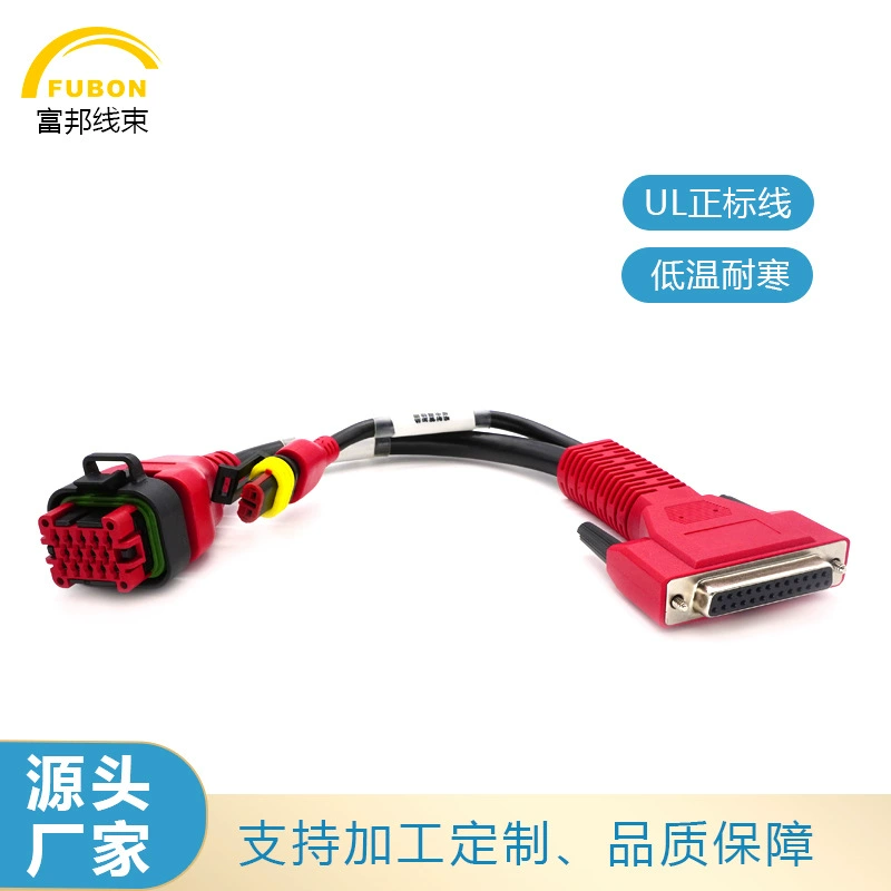 Автомобильный диагностическое оборудование Жгут проводов Автомобильный уретин насос разъем детекторный провод клеммный конвейер конвейер оптовая продажа