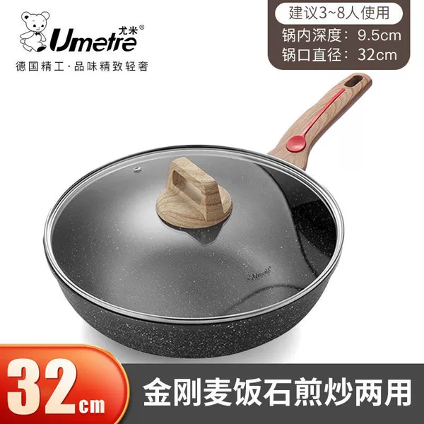 [Promotional model] 32cm wok (with lid)