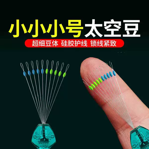 Ultra-Fine Silicone Space Beans in Bulk, Small Size for Fishing in Streams, Small Fish Fishing, Competitive Fishing, Ultra-Small Line Set Accessories