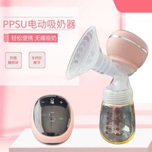 电动吸奶器PPSU挤奶器自动式母乳收集拔奶器可调催乳产后