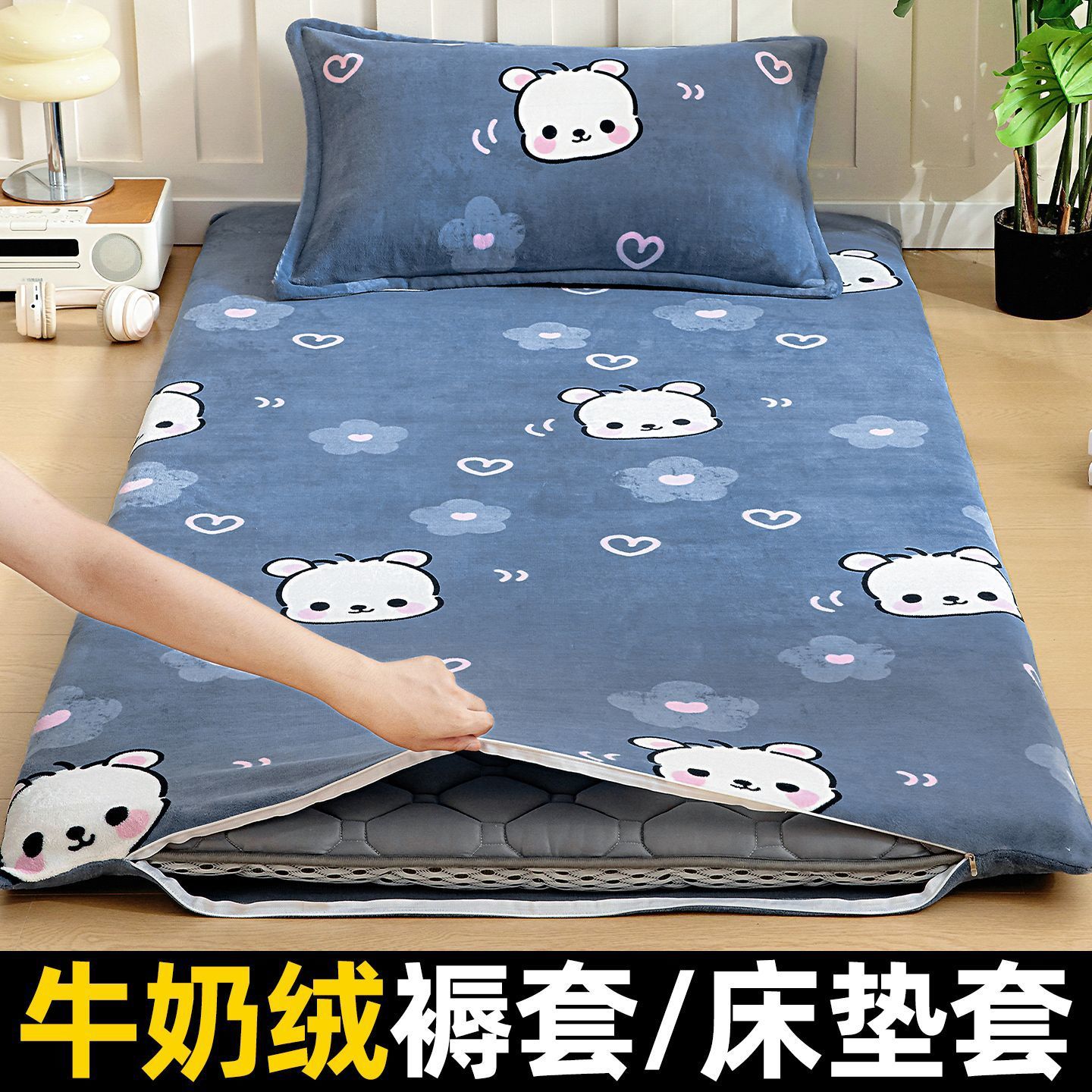 Leche de leche con colchón de colchón de caricatura colchón de coral de lana dormitorio individual 90x190 más colchón de lana cálida colchón cubierta