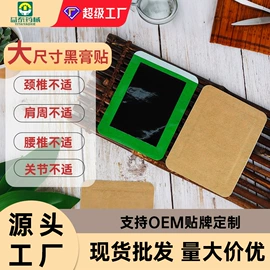 保健护具;艾灸/艾草/艾条/艾制品;保健器具配件