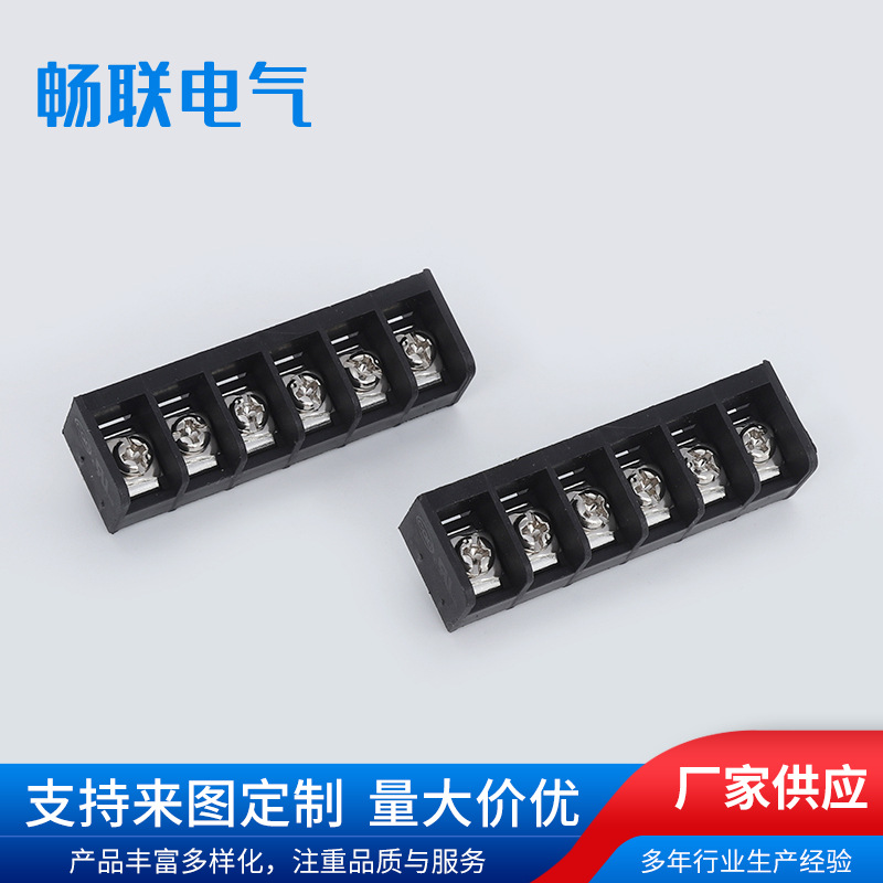 黑色栅栏式间距8.25mm接线端子 环保阻燃靠背直针开关电源接线柱
