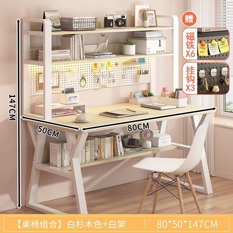 ++업그레이드 [임스의자 + 타공판 책장] 80CM 화이트 전나무 ++