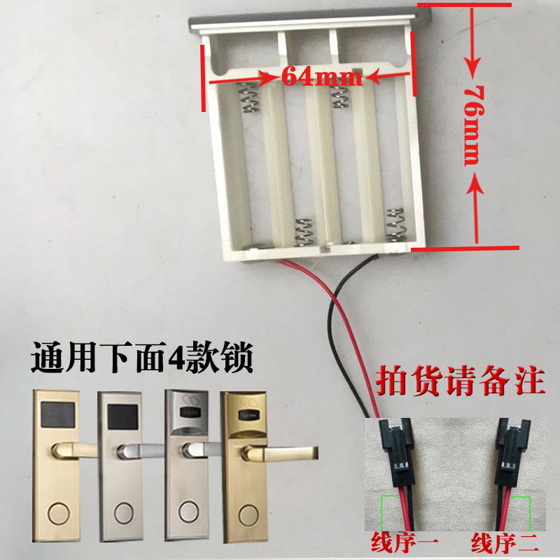 Умный дверной замок, аккумуляторный ящик, аксессуары для электронного замка, 10 шт., бесплатная доставка, кроме пульта дистанционного управления.