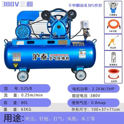 Pump 7.5Kw Piston Air Pump – Hava kompressorları - all-copper-22kw-two-cylinder-0258-three-phase