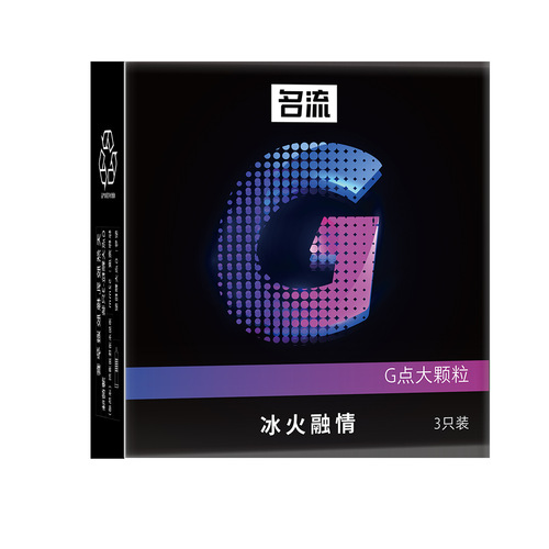 Celebrity G-spot large particle ultra-thin condoms 3-pack condoms 3 adult sex products wholesale