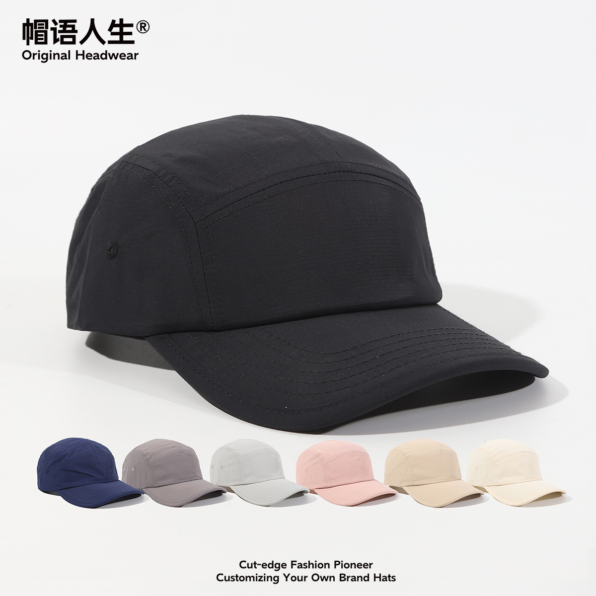 外贸跨境帽子男士春夏季可定制logo轻薄速干露营帽户外休闲太阳帽