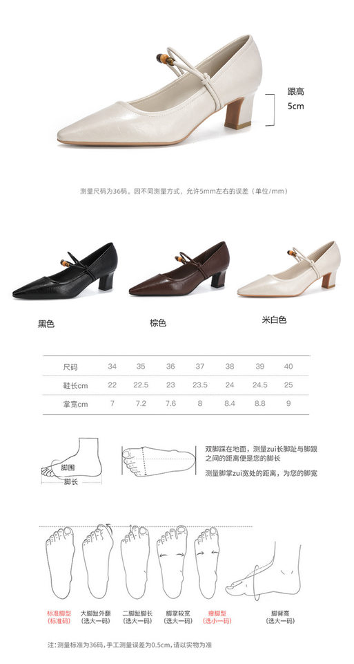 Giày cao gót nữ Mary Jane mũi vuông quai ngang đính hạt da mềm, gót dày 3–6 cm — Màu trắng nhạt, nâu, đen chi tiết 4