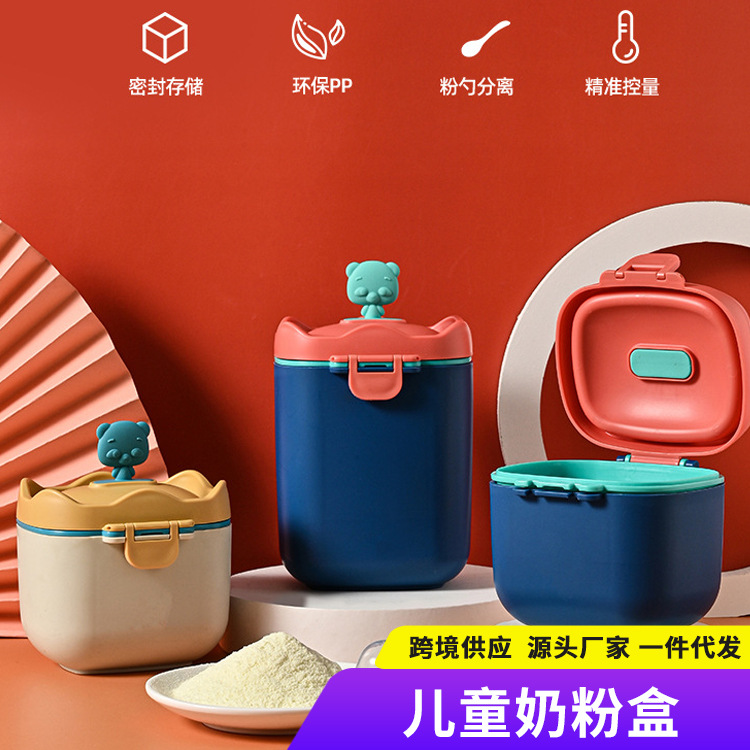 Baby milk powder box portable outdoor sealed moisture-proof sub-packing box storage tank complementary food rice powder boxed milk powder compartment