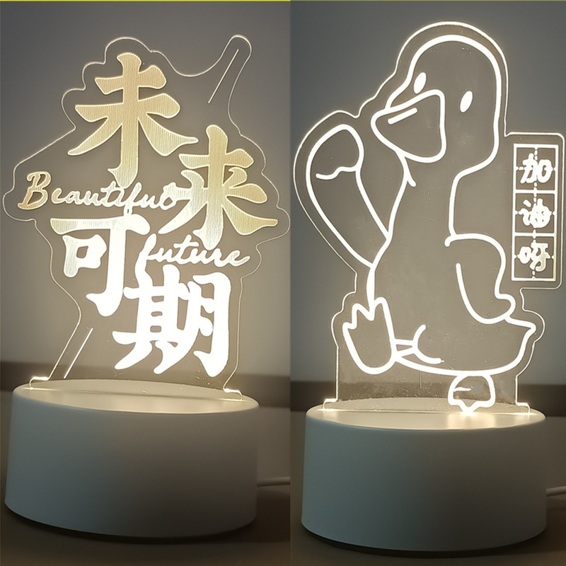 Future available 3d night light Children's Day gift creative light making Valentine's Day girl gift