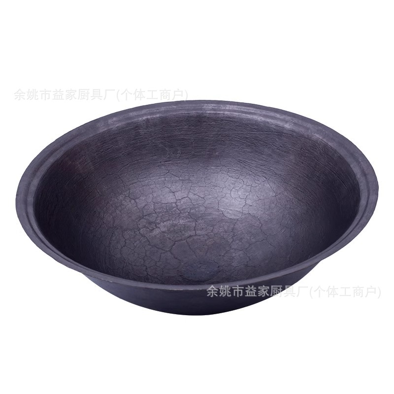지름 46cm 주철 냄비(크랙) 무게 2KG
