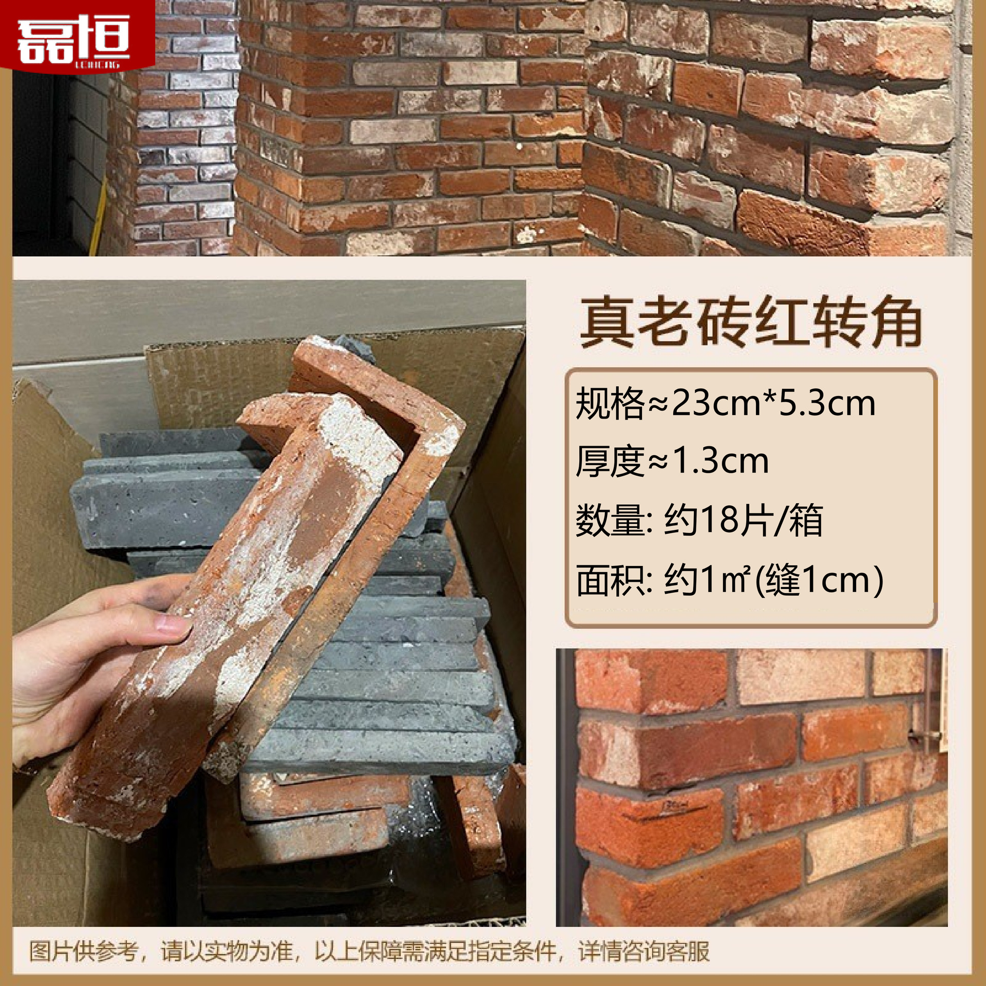 Ladrillos culturales, ladrillos rojos antiguos para construir casas, paredes de fondo de ladrillos azules antiguos, azulejos de pared exterior de villa de piedra cultural, rebanadas de ladrillos rojos retro