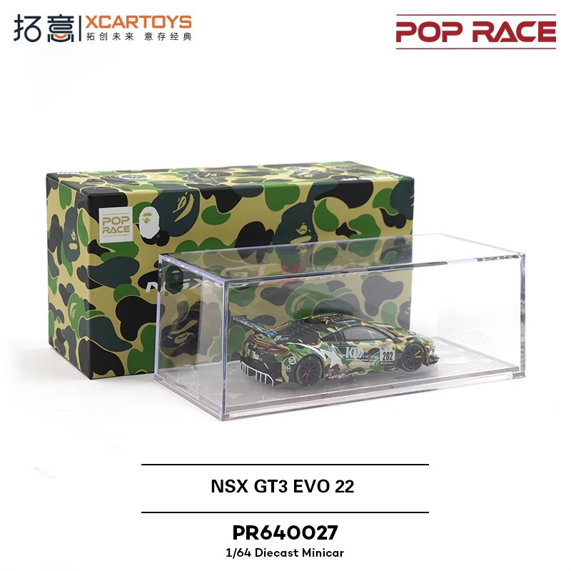 Tuoyi modelo de coche POPRACE bandera roja Guoyao Mercedes-Benz Toyota GTR Aston Martin 1/64 modelo de coche de aleación