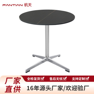 Nordic Light Luxury Aluminum Alloy Negotiation Table Reception Table Coffee Milk Tea Shop Round Slate Table Factory Wholesale