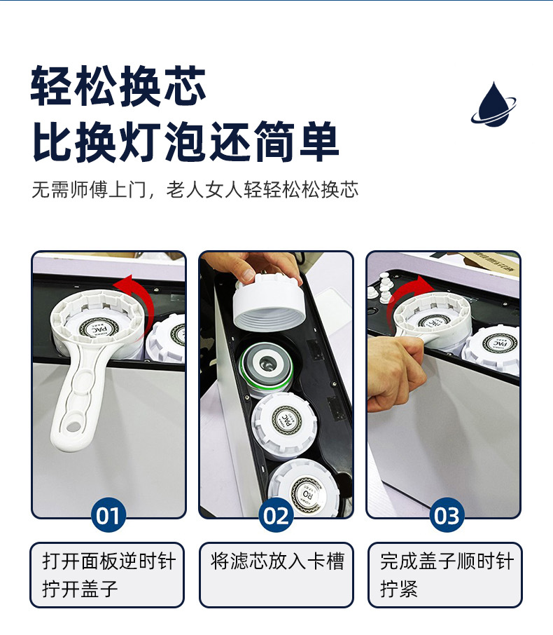 纯水机-KRO-C3_13.jpg
