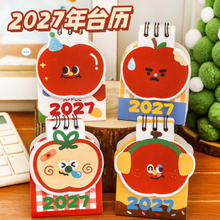 2027���O��̨�v����С�[���W�����ֵ�ɐ�Ӌ�����՚v�YƷС̨�v