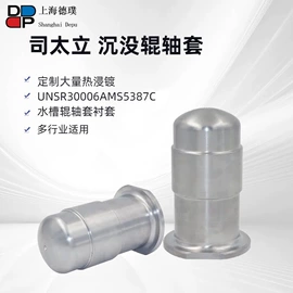 冶炼设备配件;轧钢设备;造纸设备