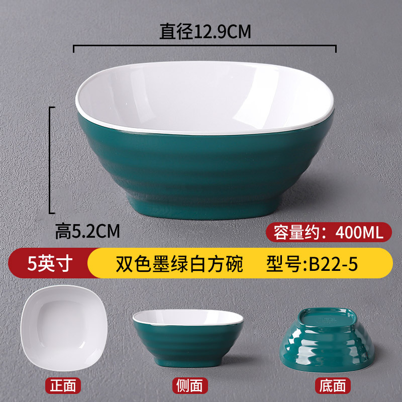 Dark green white B22-5