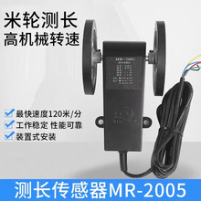 BAILE�ۘ�MR-2005�y�L���ЃxӋ�L�xӋ����Ӌ������݆MR-2005S