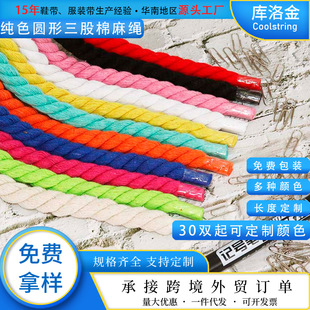 �S��Դ�^���l��ɫ�A���������K���K12mm��ɫ����ins�L�ٴ�Ь���K