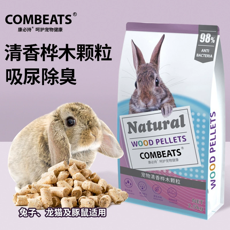 Kangbihold кролик оригинальный вкус Березовое зерно 2,5 кг подушечка дезодорант кролик Тоторо морская свинка абсорбент удаление мочи Sao Pad