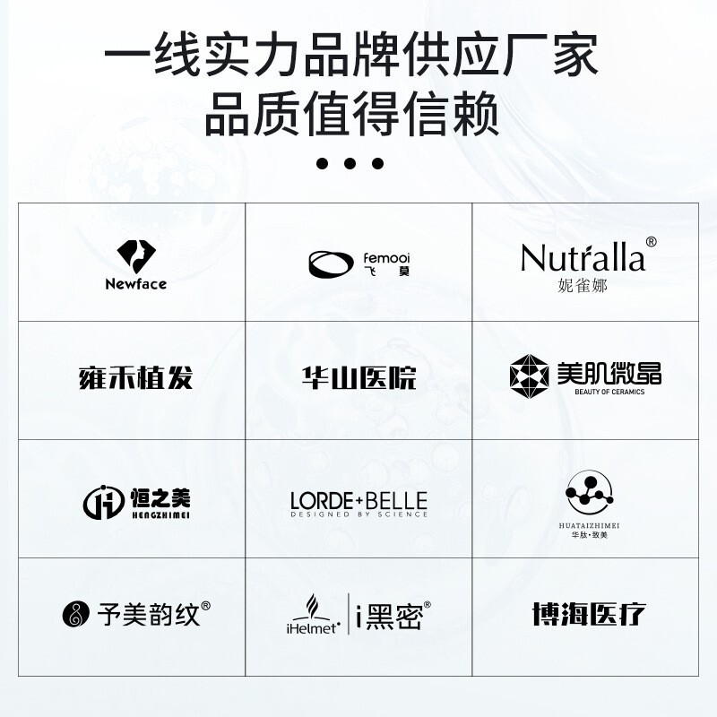 第二世代液体タンク無液漏れ浅導入ヘッド ナノマイクロニードル導入中胚葉非侵襲水光器 ナノマイクロクリスタル導入ヘッド|undefined