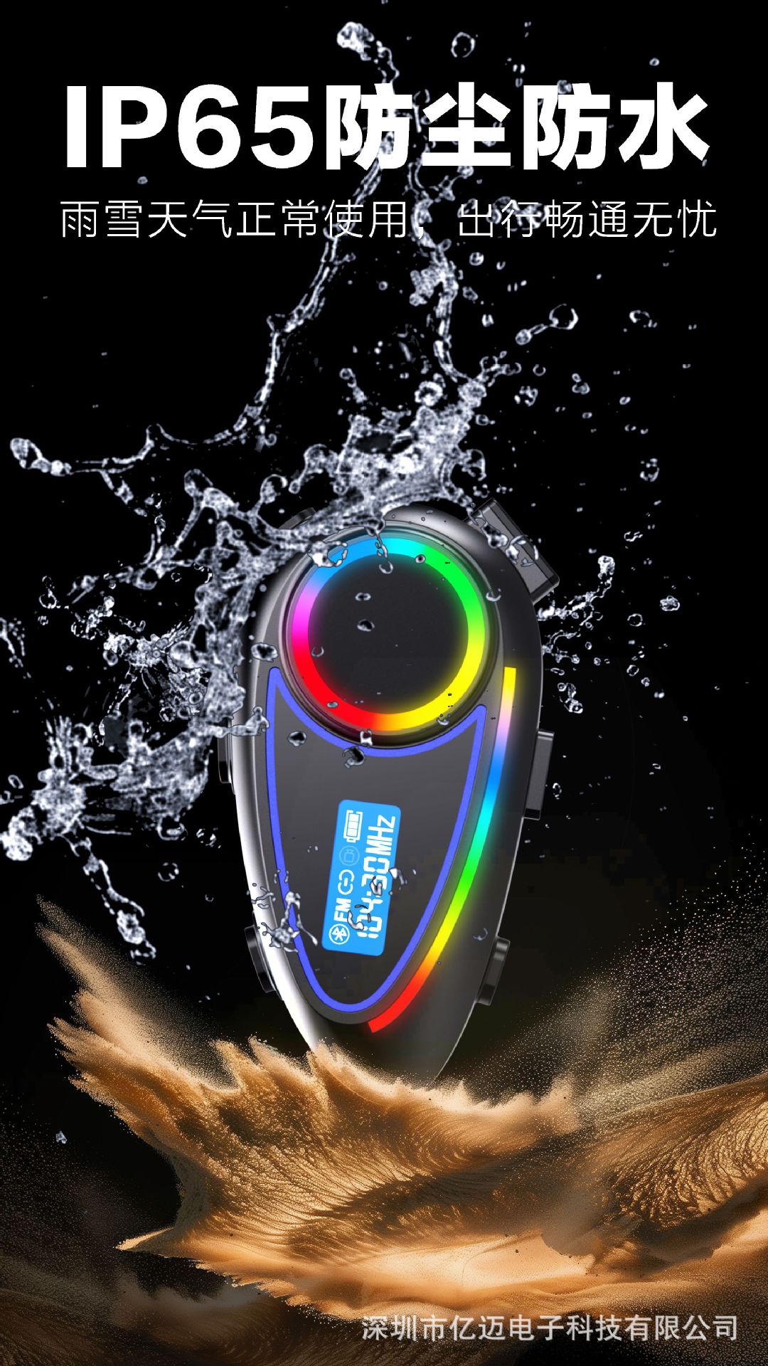 New Motorcycle Intercom Helmet Bluetooth Headset for Team Use, Built-In for Full-Face, Half-Face, and 3/4 Helmets, Dual Earphones