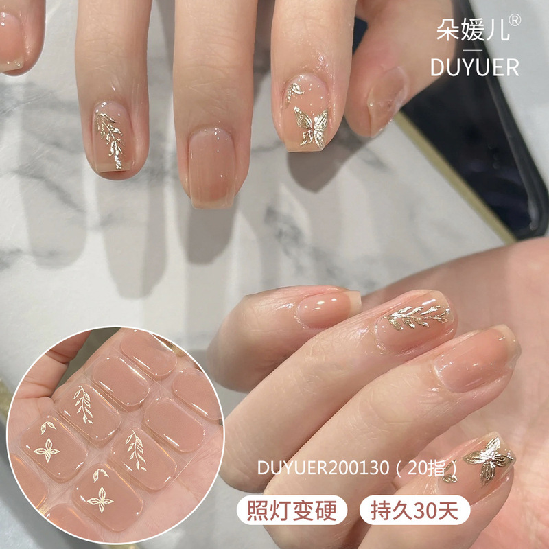 20指半固化甲贴工厂批发半固化凝胶uv半烤美甲贴指甲贴纸照灯变硬|undefined