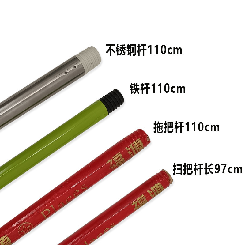 Spiral Wooden Pole Broom New Solid Wooden Handle 96CM Wooden Long Handle Single Long Tiao Broom Household Factory School