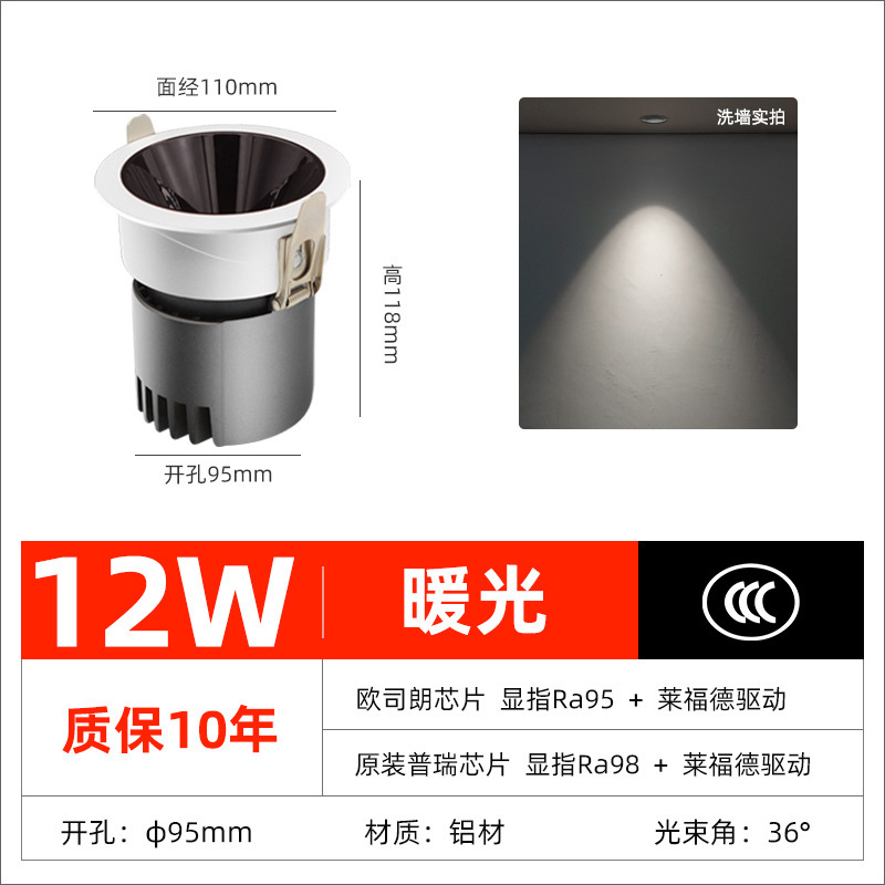 メーカー卸売ledスポットライト埋め込み式の丘ホテルのリビングルームの家庭用の壁を洗うランプの狭い辺のb 2 c防めまいスポットライト|undefined