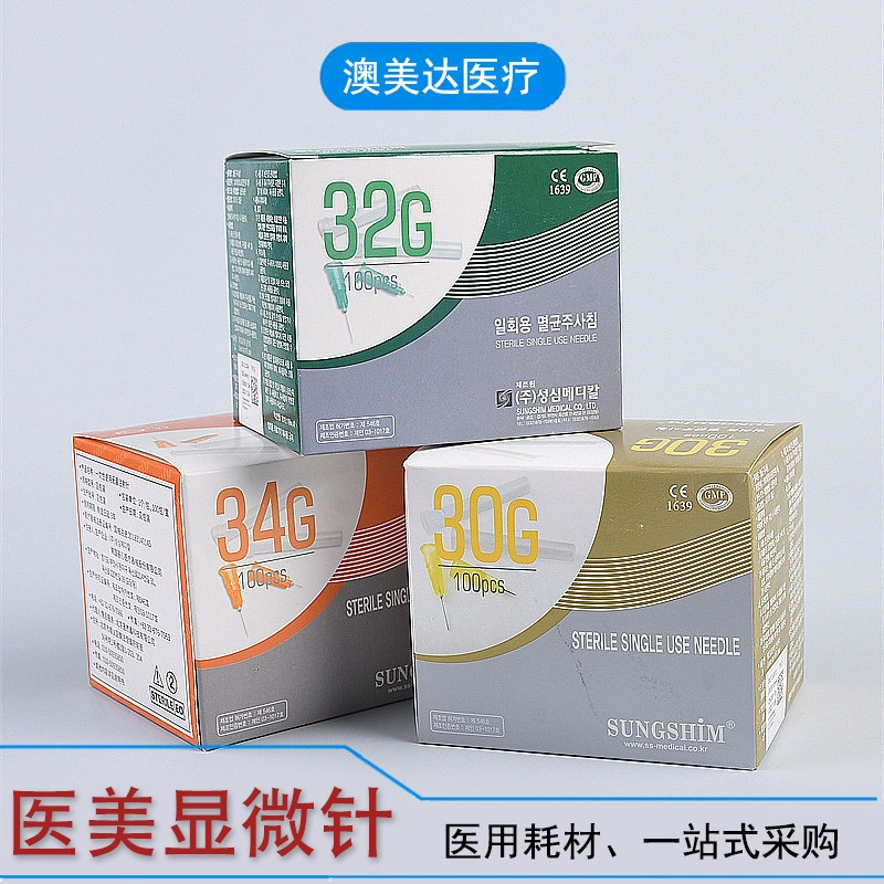 Внешняя торговля Трансграничная медицинская одноразовая игла 30G 32g34g Микроскопические иглы